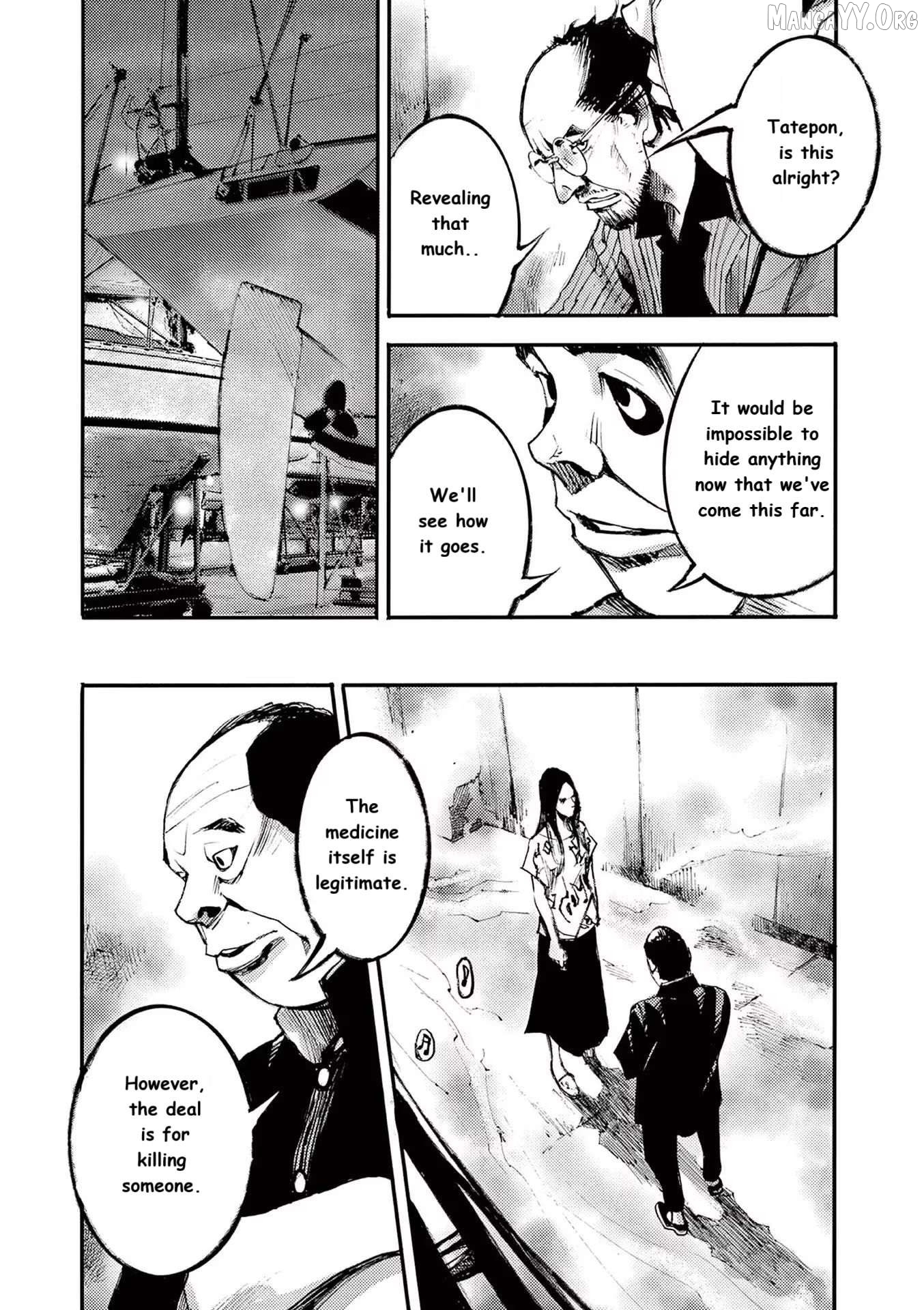 Jumbo Max Chapter 88 - page 12