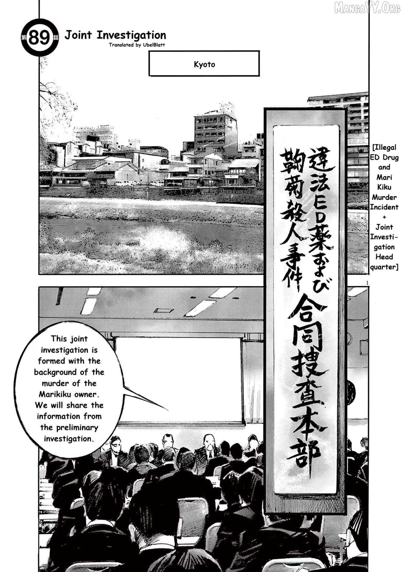 Jumbo Max Chapter 89 - page 1
