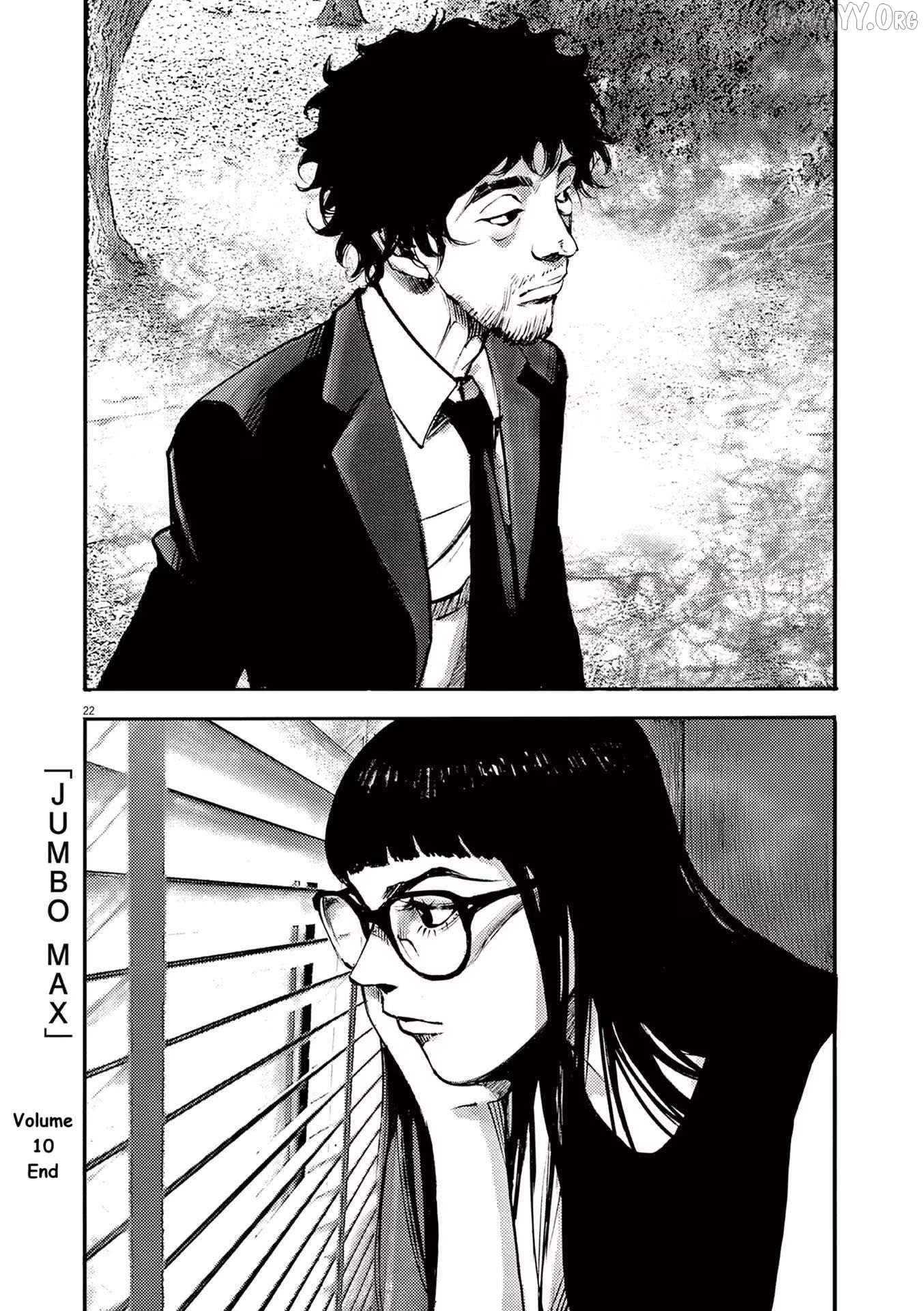 Jumbo Max Chapter 89 - page 22