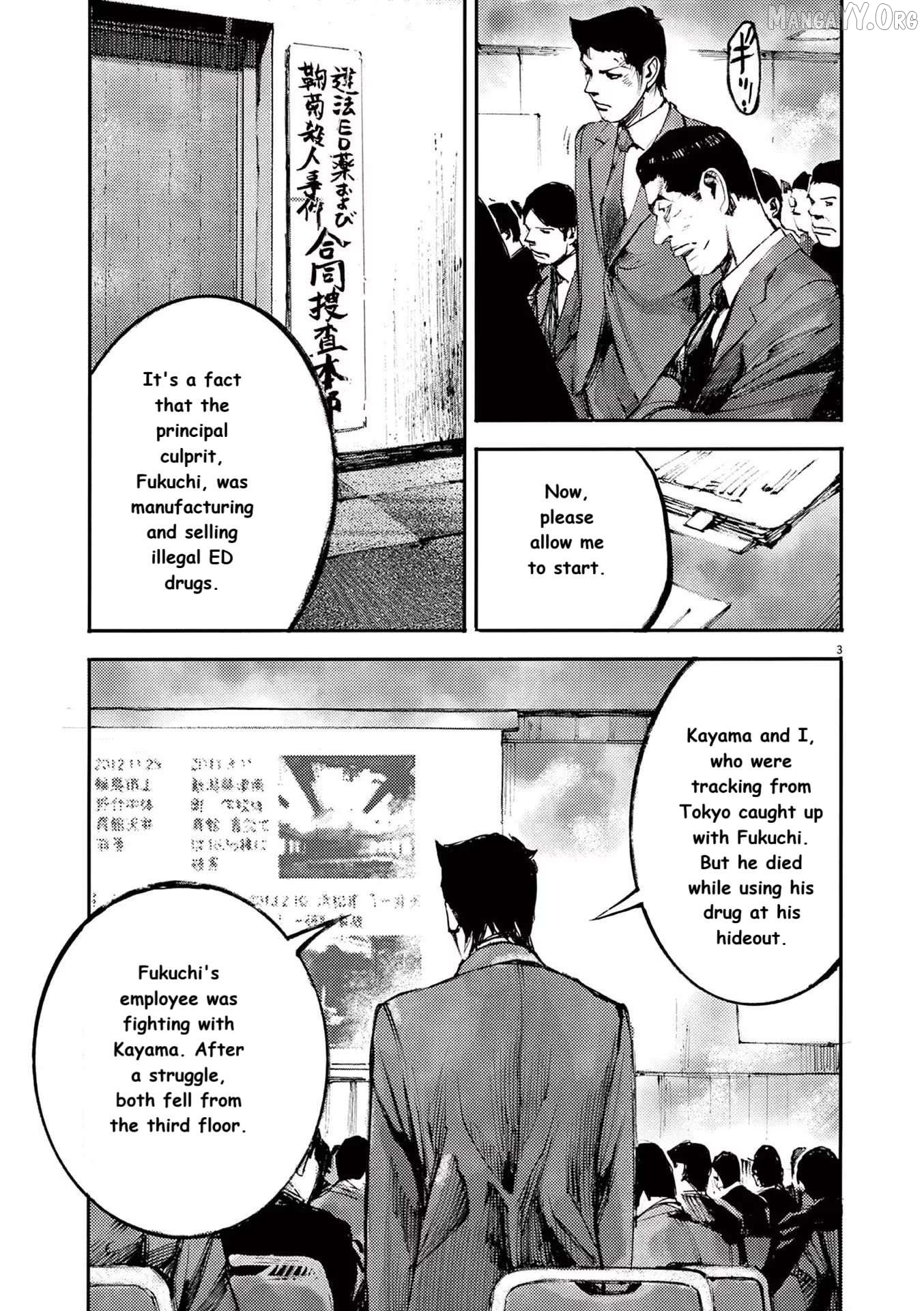 Jumbo Max Chapter 89 - page 3