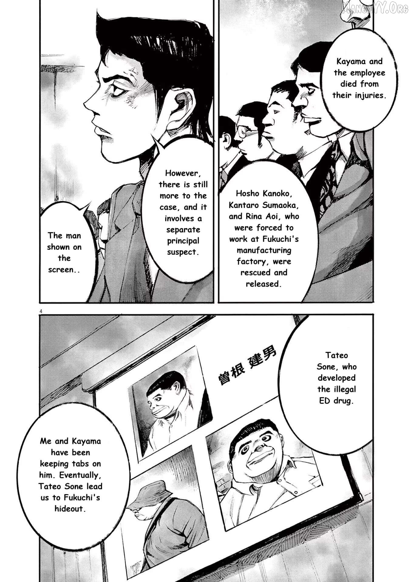 Jumbo Max Chapter 89 - page 4