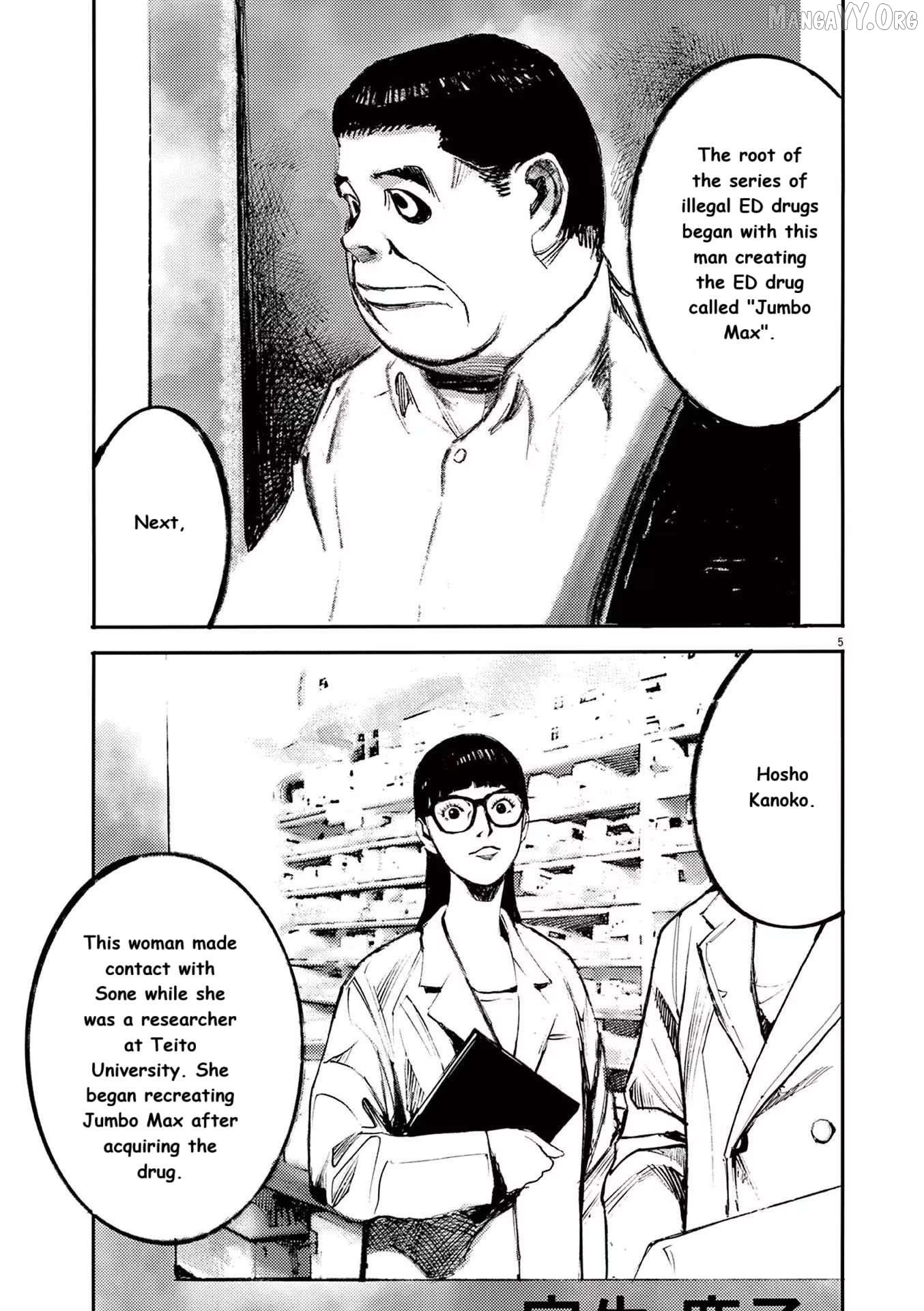 Jumbo Max Chapter 89 - page 5