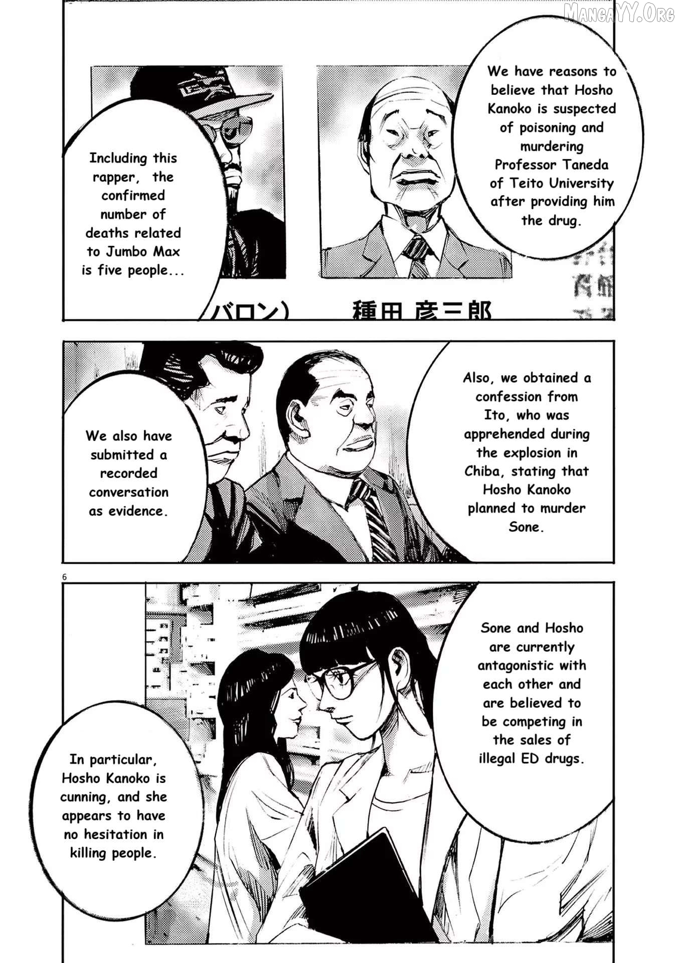 Jumbo Max Chapter 89 - page 6