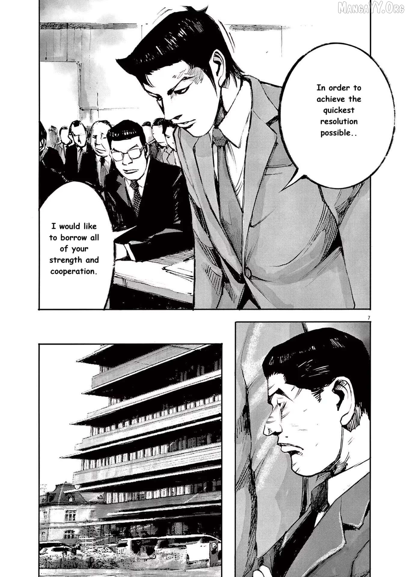Jumbo Max Chapter 89 - page 7