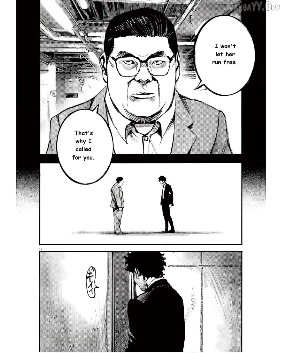 Jumbo Max Chapter 90 - page 12