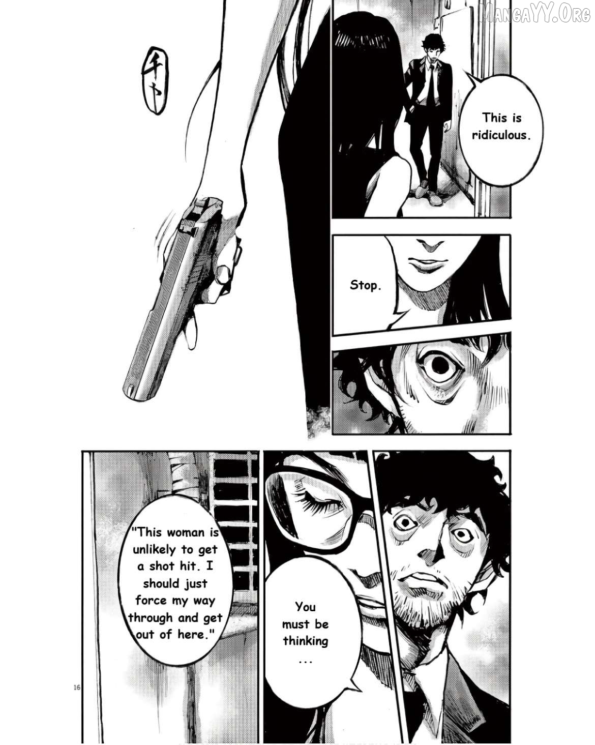 Jumbo Max Chapter 90 - page 16
