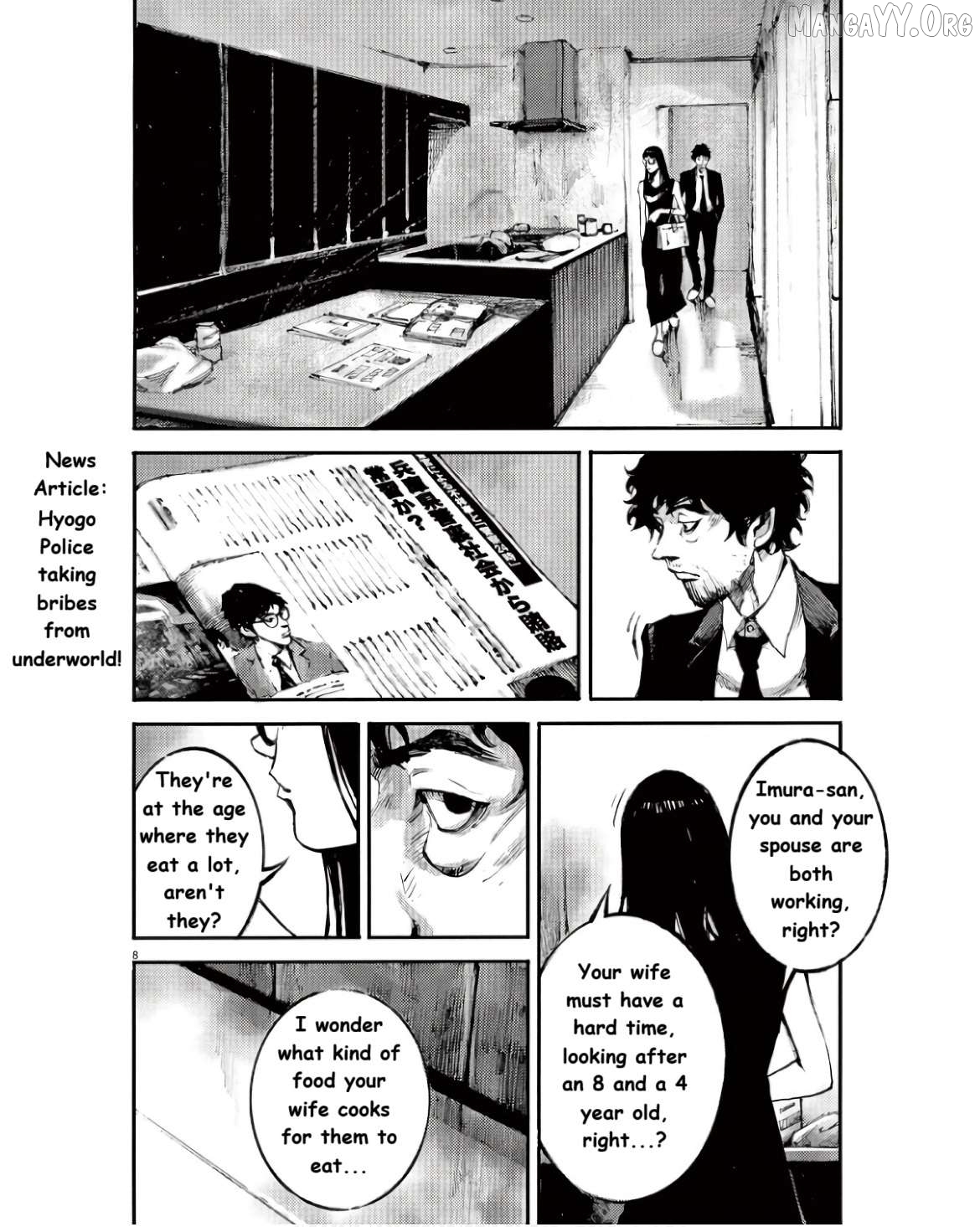 Jumbo Max Chapter 90 - page 8