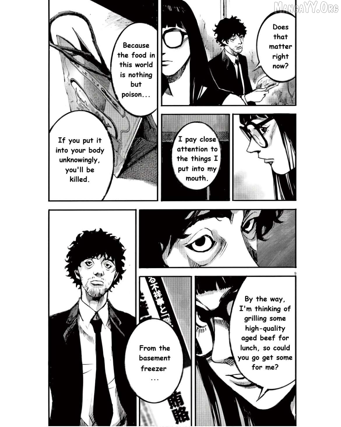 Jumbo Max Chapter 90 - page 9