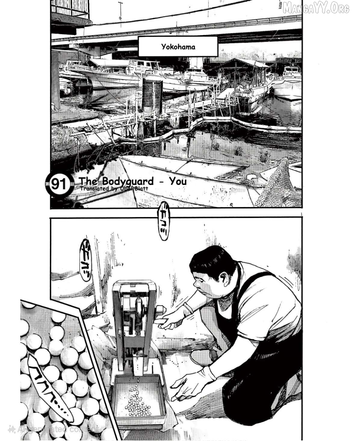 Jumbo Max Chapter 91 - page 1