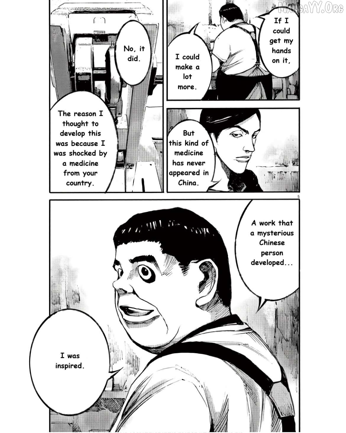 Jumbo Max Chapter 91 - page 5