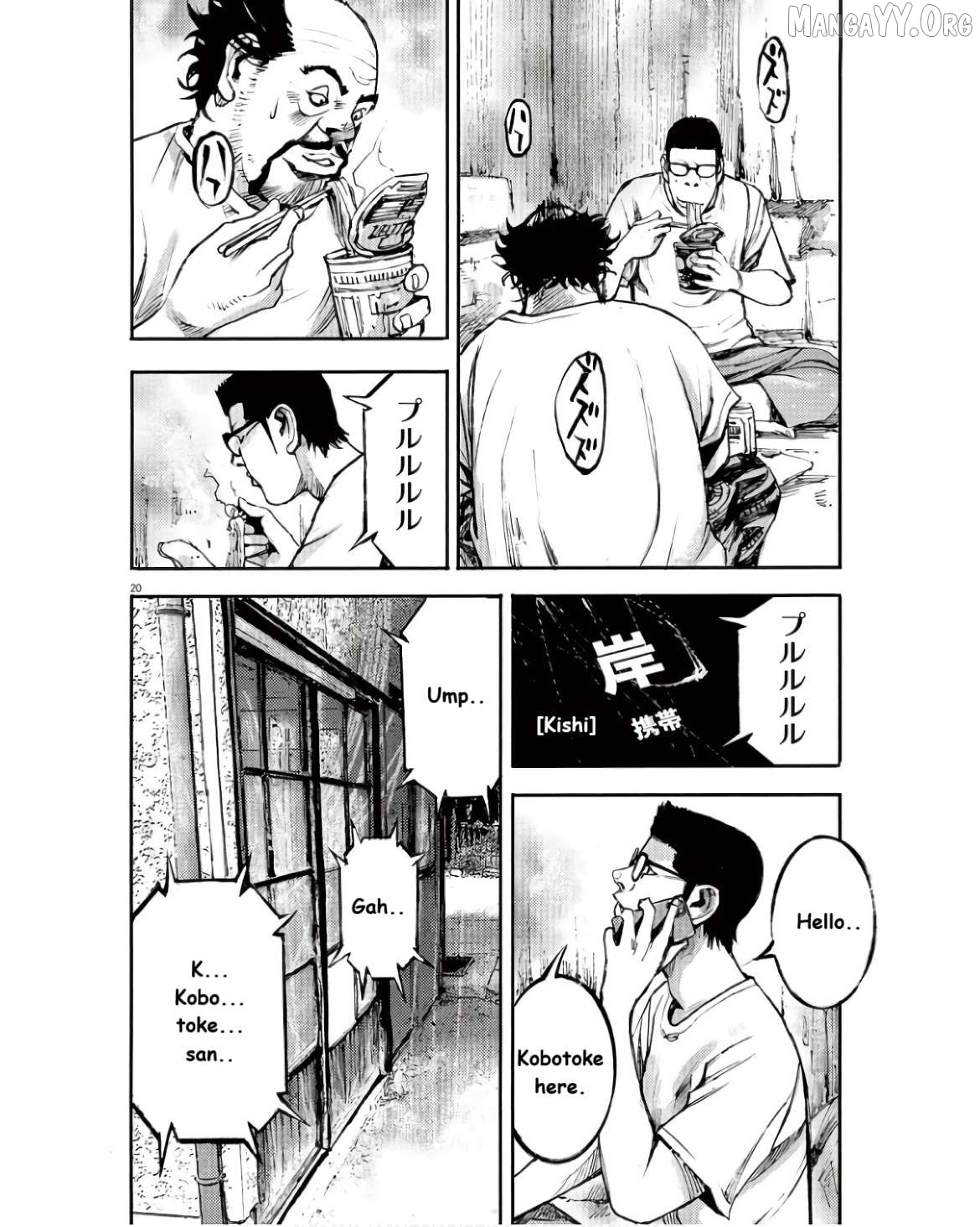 Jumbo Max Chapter 92 - page 20