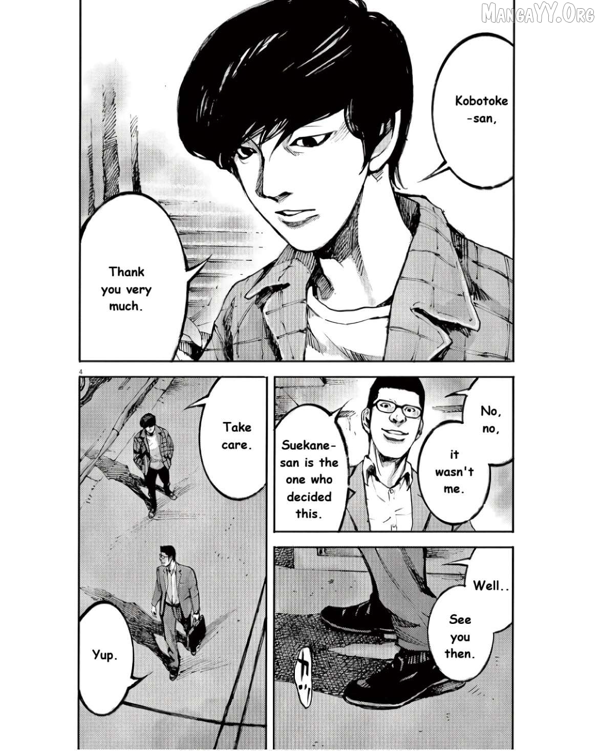 Jumbo Max Chapter 92 - page 4