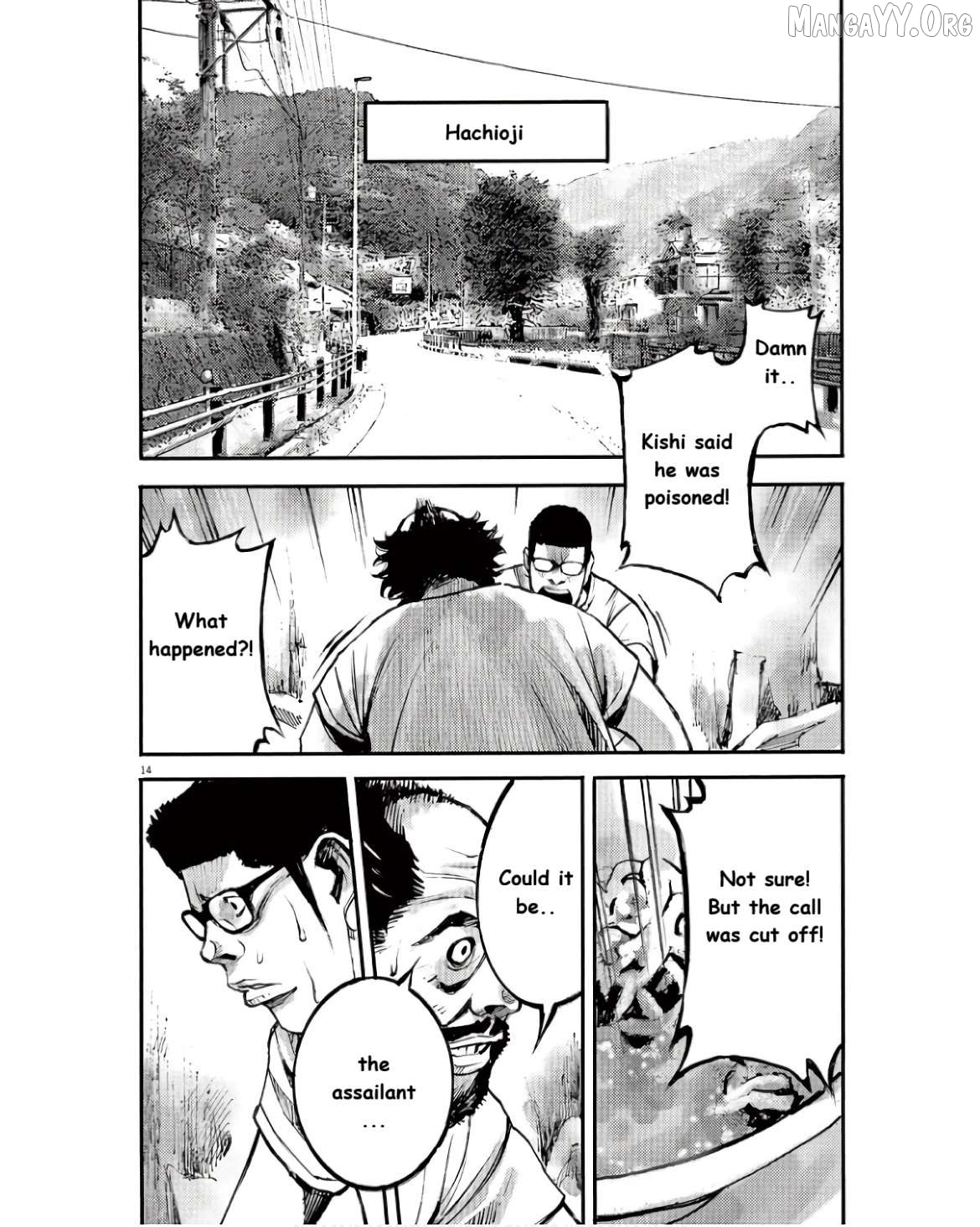 Jumbo Max Chapter 93 - page 13