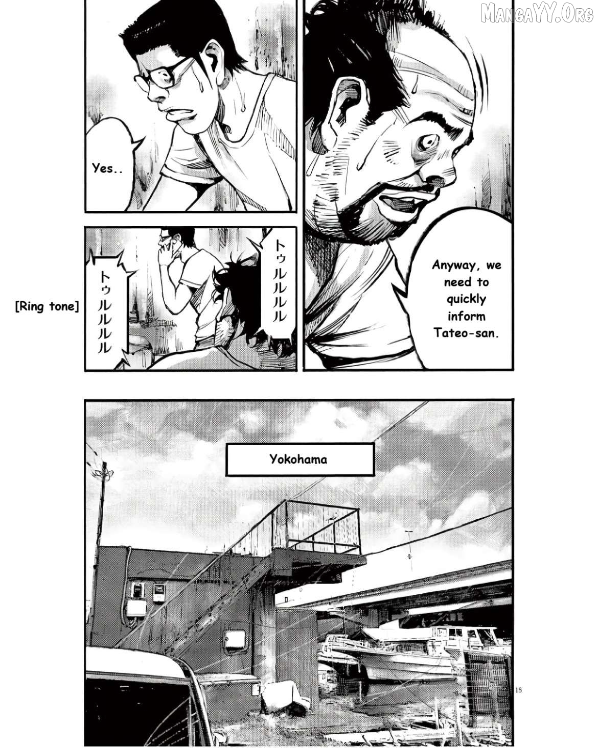 Jumbo Max Chapter 93 - page 14