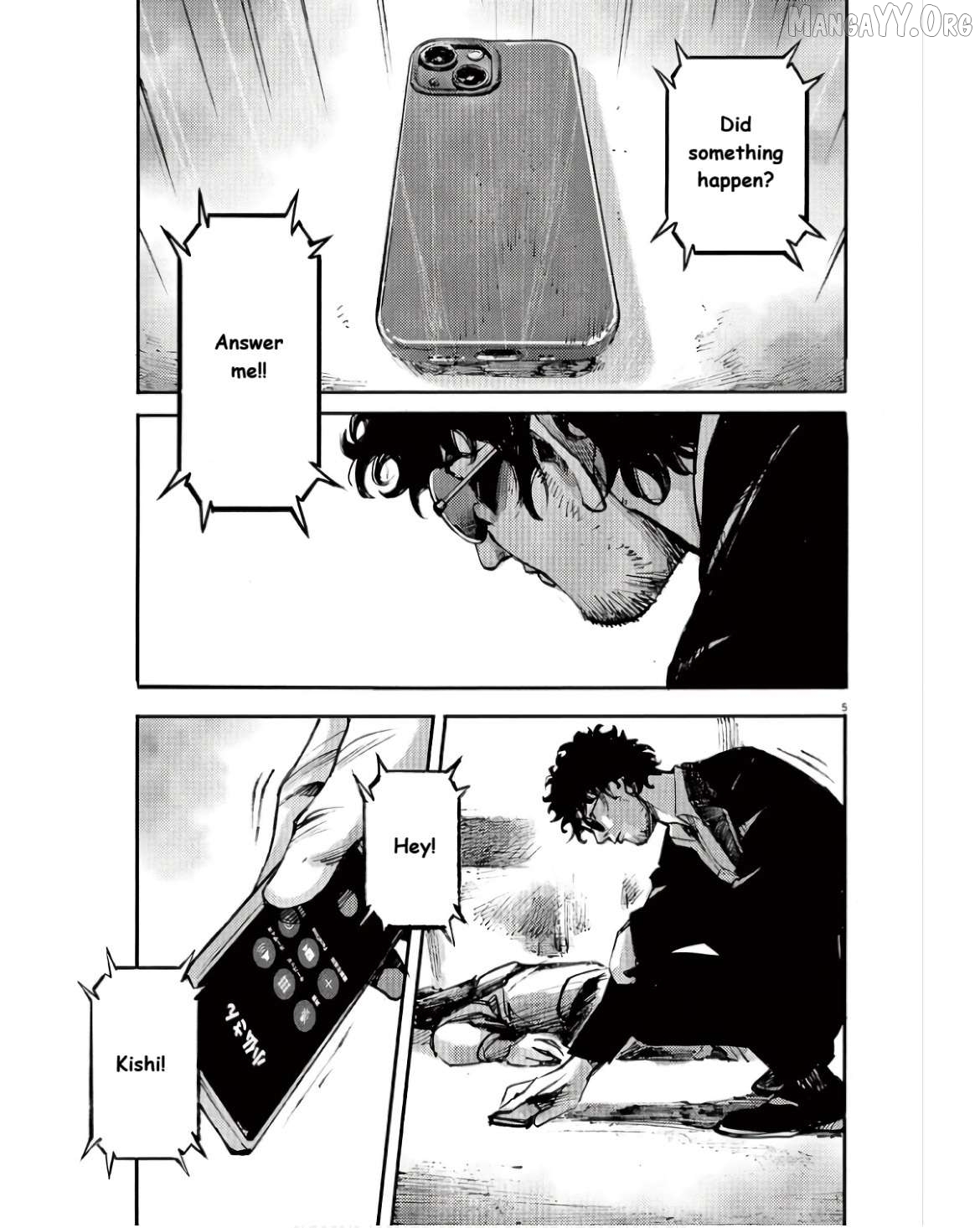 Jumbo Max Chapter 93 - page 4