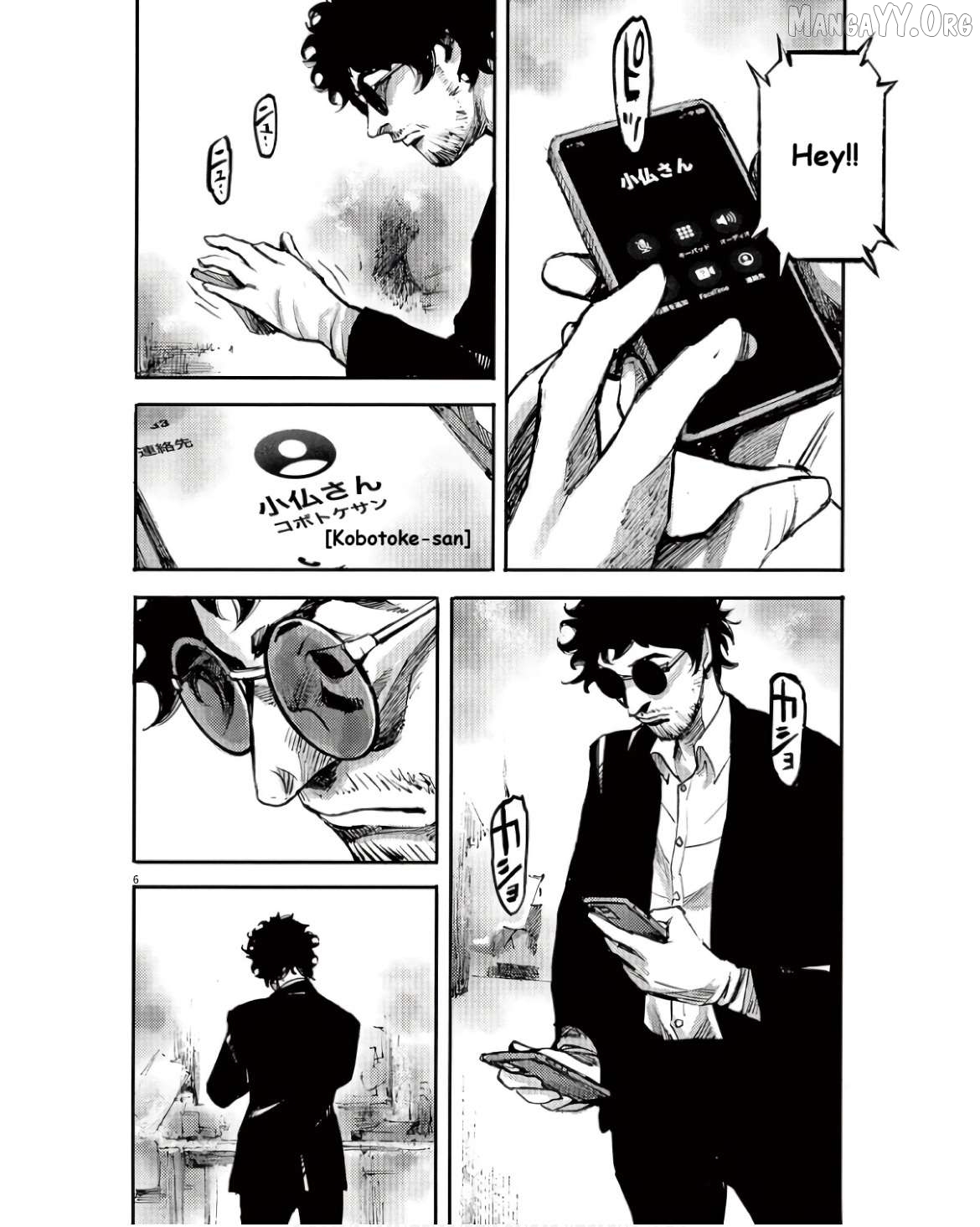 Jumbo Max Chapter 93 - page 5