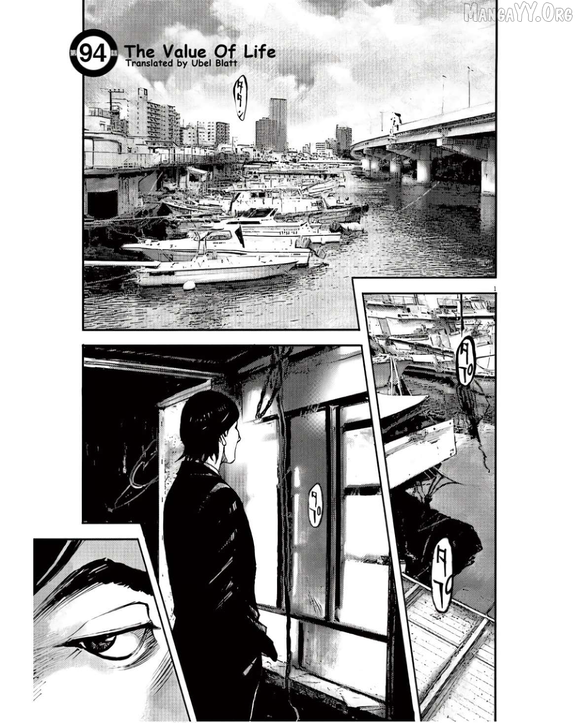 Jumbo Max Chapter 94 - page 1