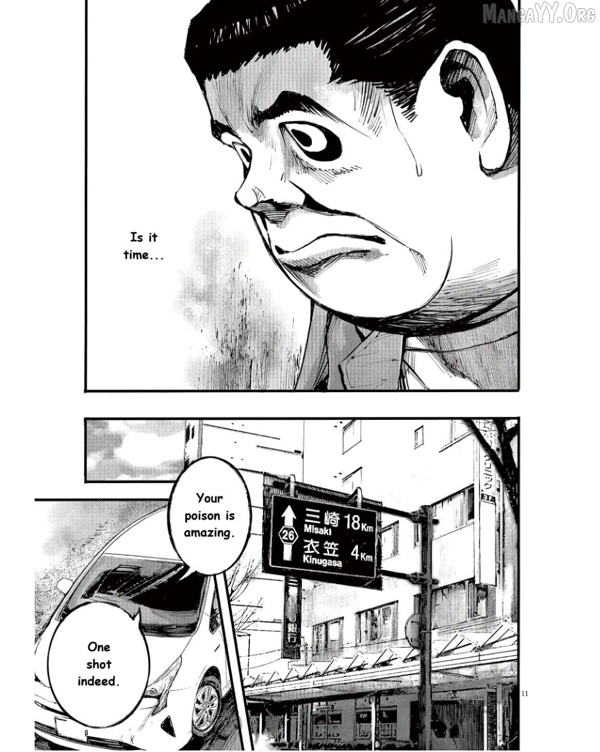 Jumbo Max Chapter 94 - page 11