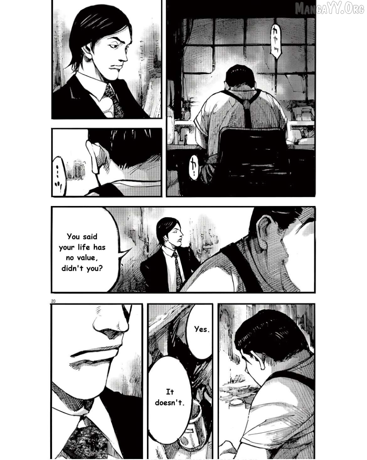 Jumbo Max Chapter 94 - page 20