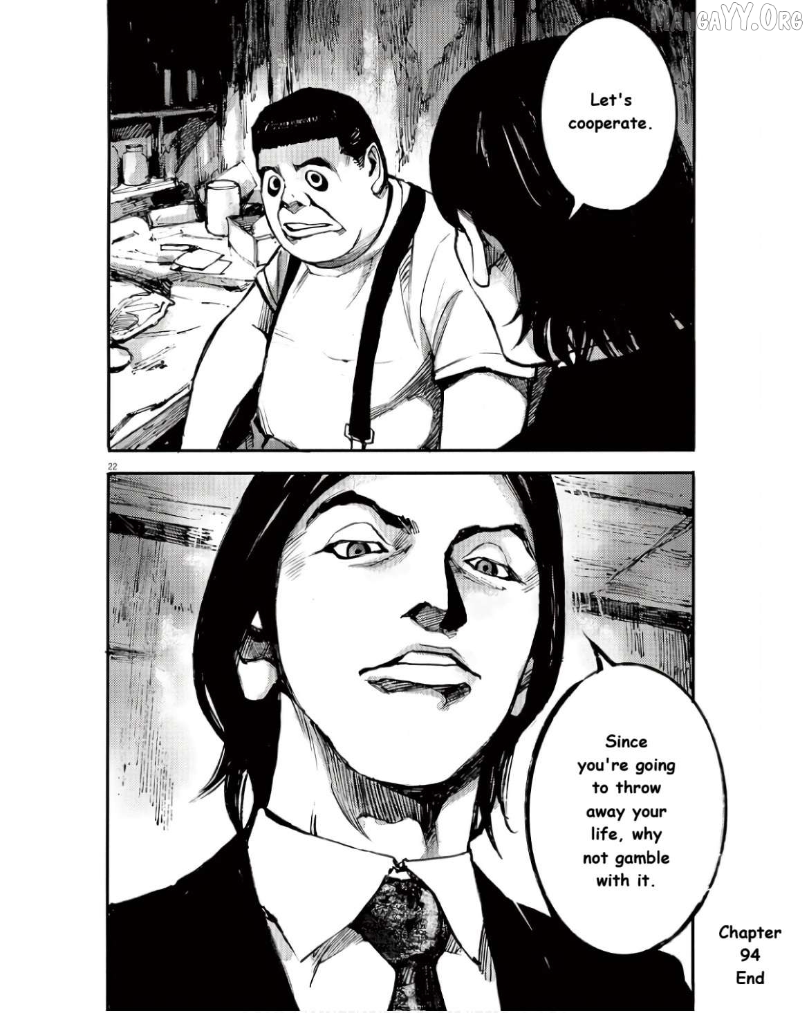 Jumbo Max Chapter 94 - page 22