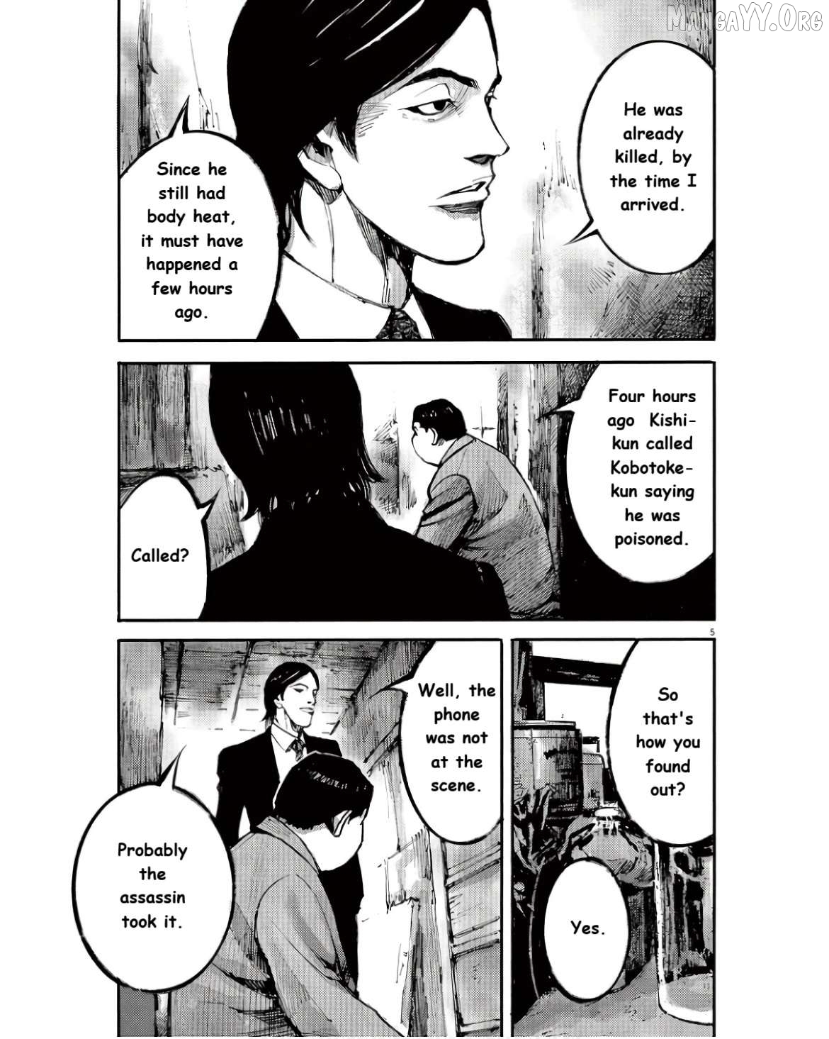 Jumbo Max Chapter 94 - page 5