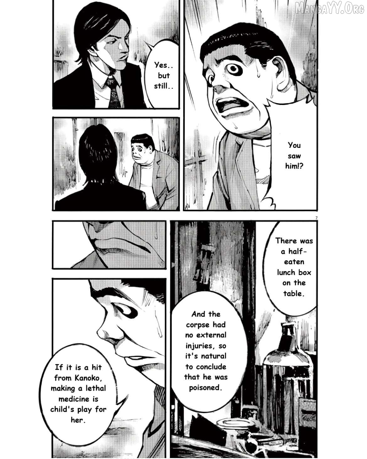 Jumbo Max Chapter 94 - page 7
