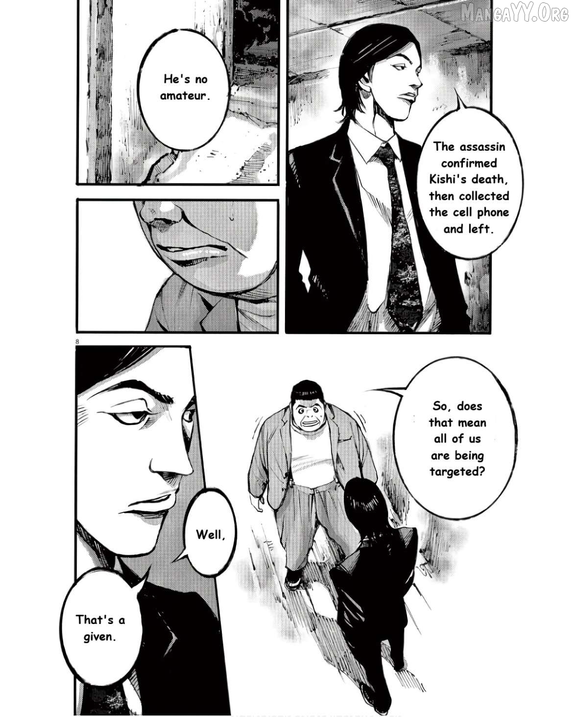 Jumbo Max Chapter 94 - page 8
