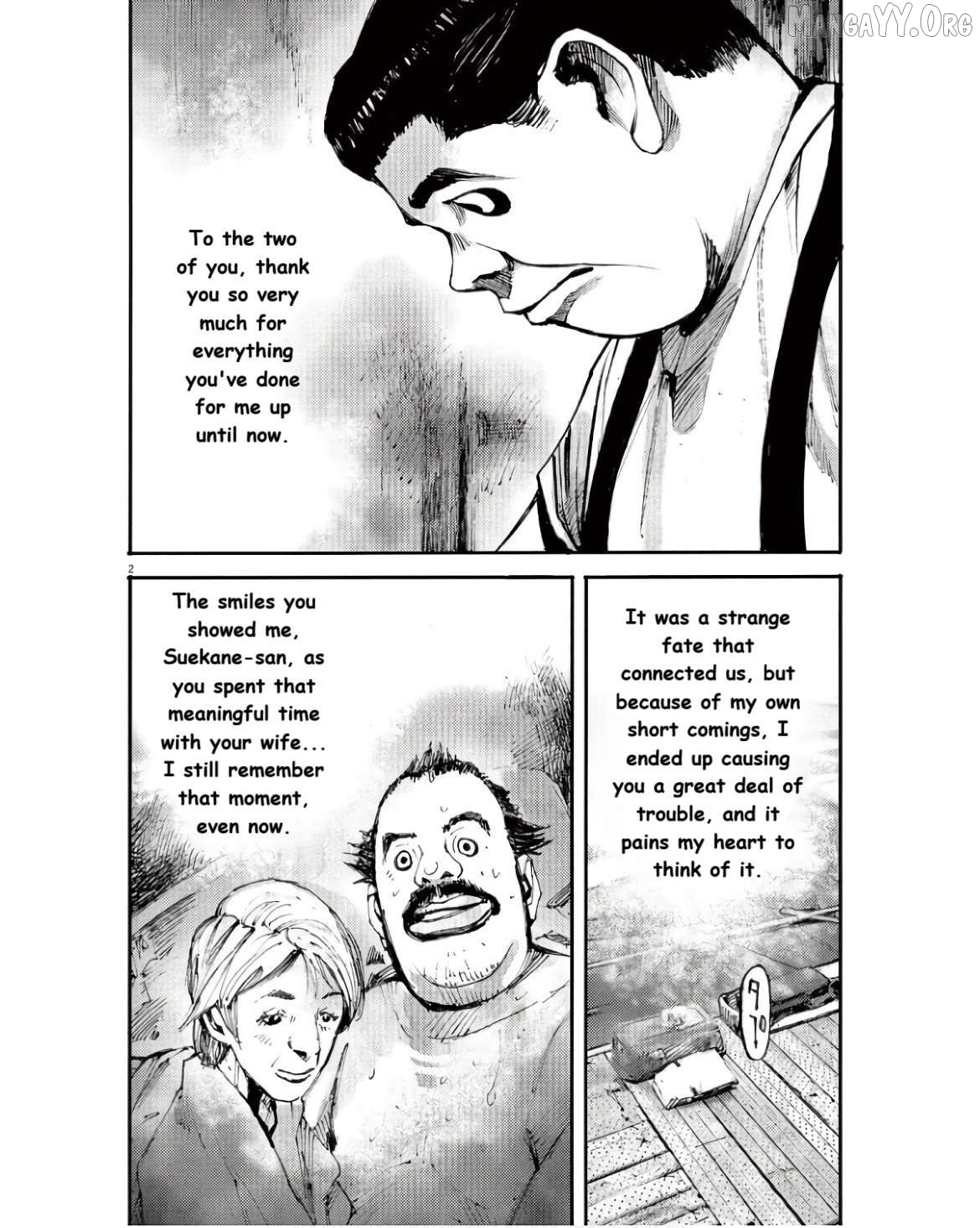 Jumbo Max Chapter 95 - page 2