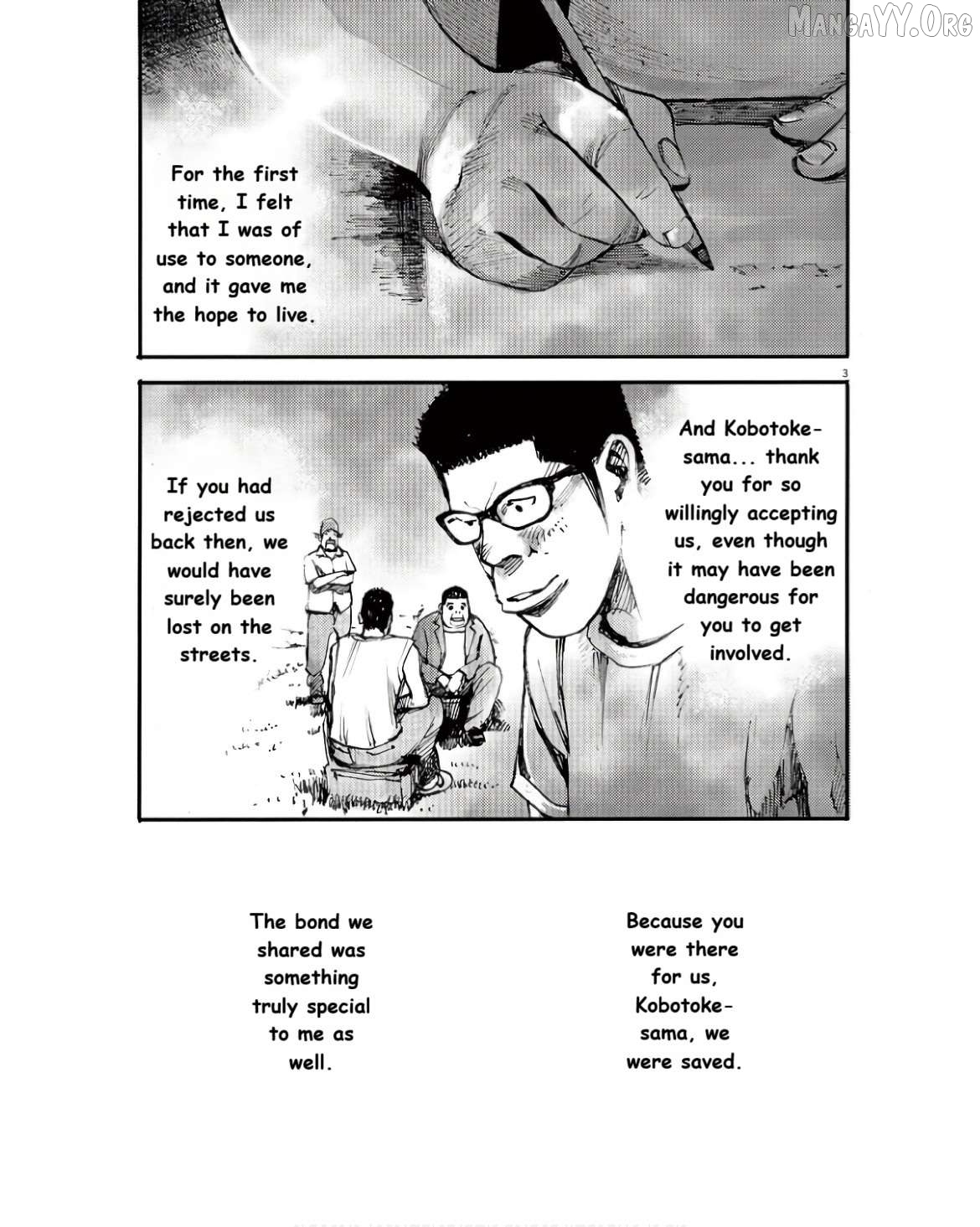 Jumbo Max Chapter 95 - page 3