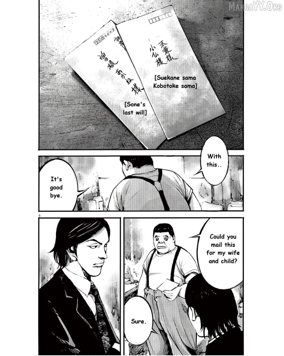 Jumbo Max Chapter 95 - page 6