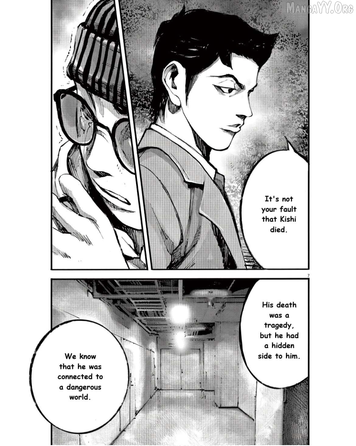 Jumbo Max Chapter 96 - page 7