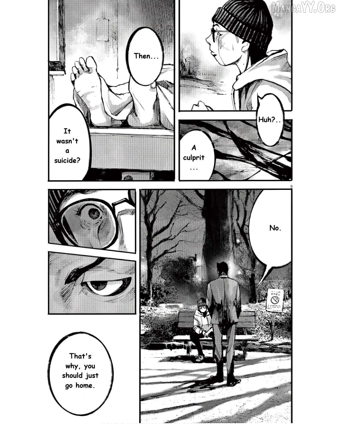 Jumbo Max Chapter 96 - page 9