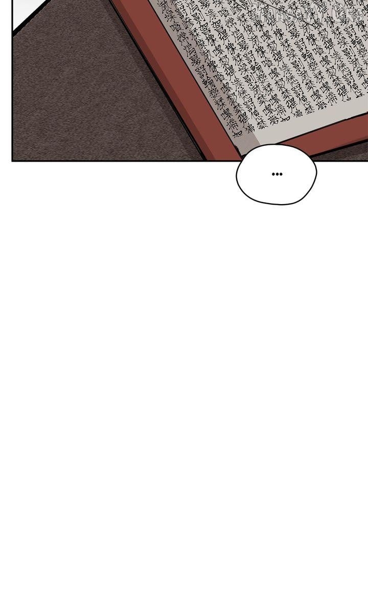 Paljae, Child of Winter Chapter 124 - page 82