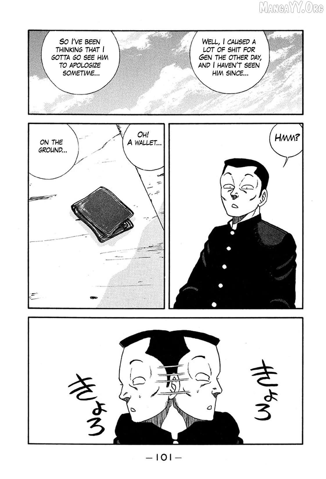 Be-Bop-Highschool Chapter 233 - page 7