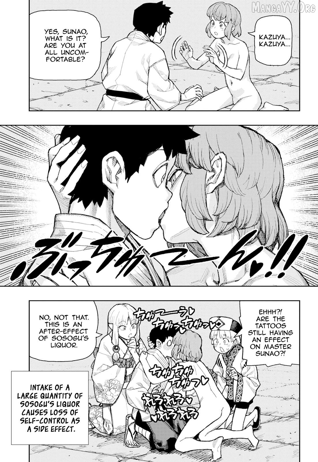 Tsugumomo - Manga Chapter 181 - page 40