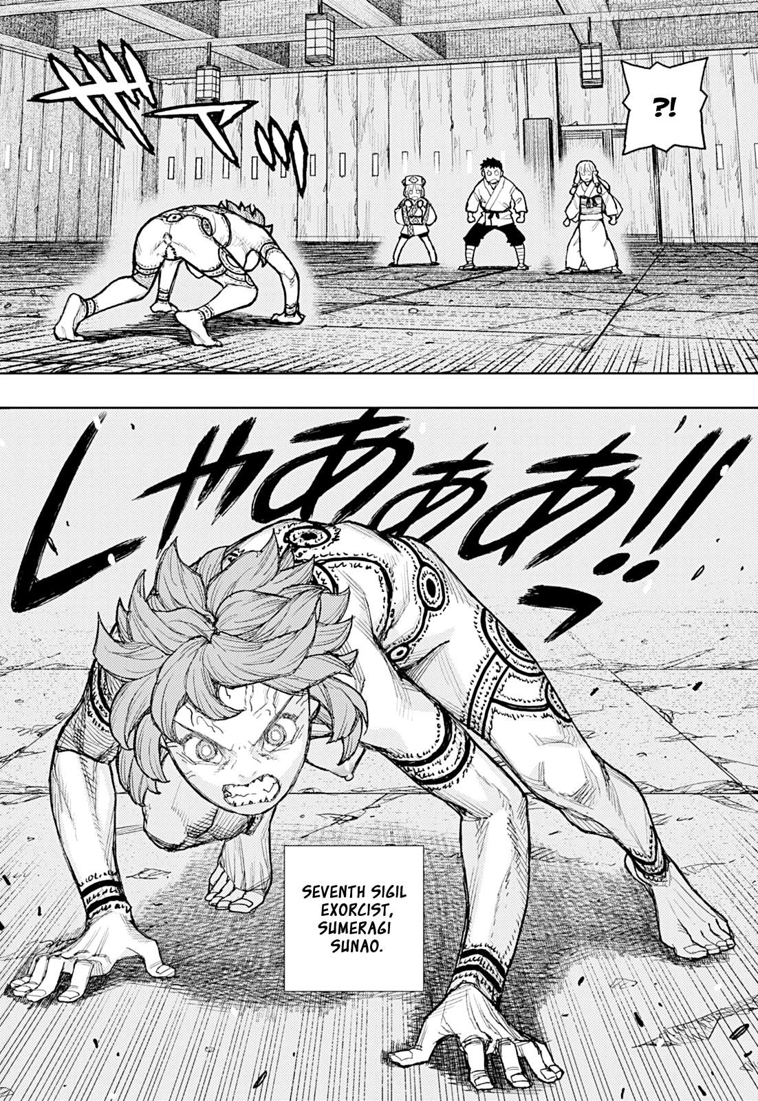 Tsugumomo - Manga Chapter 181 - page 7