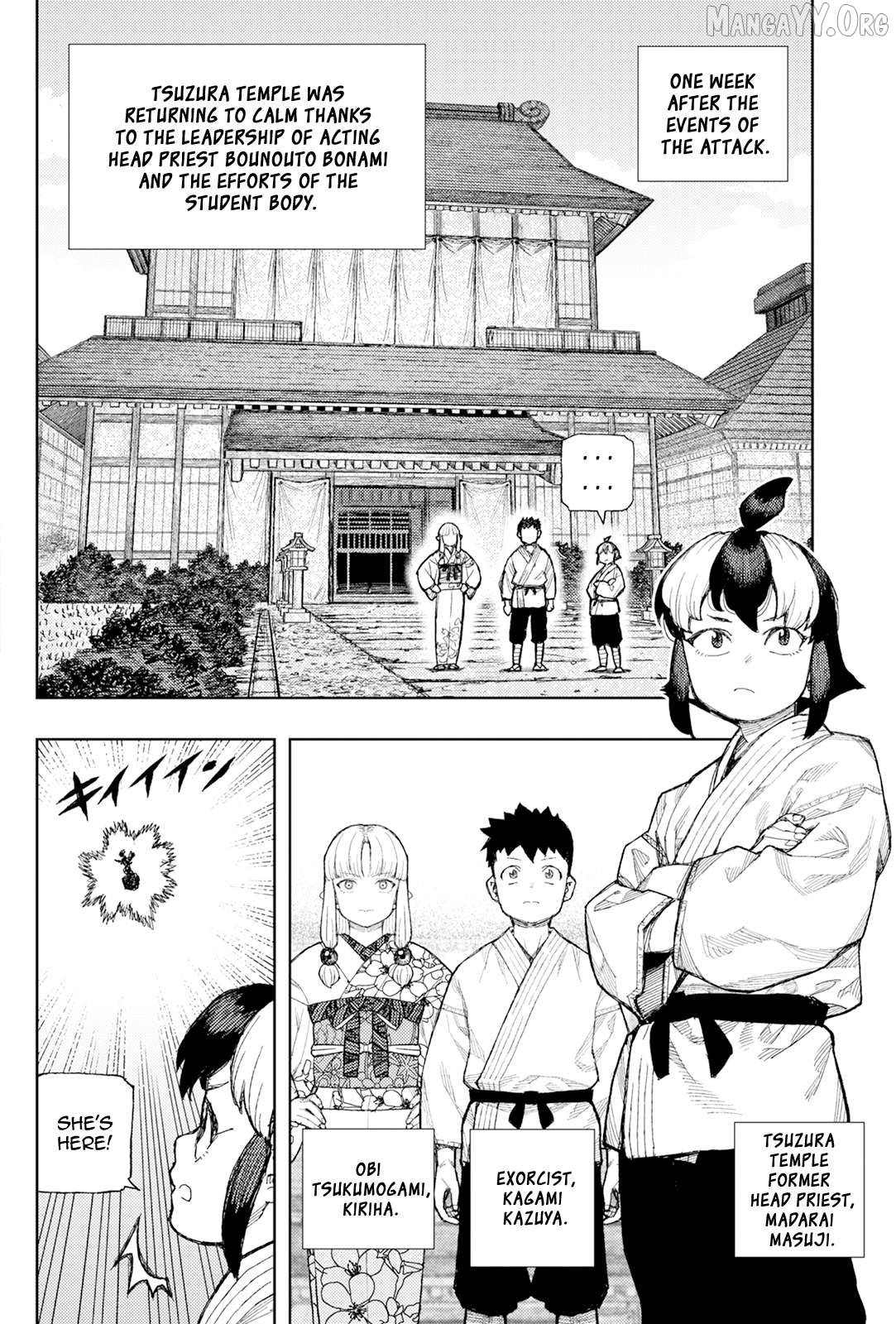 Tsugumomo - Manga Chapter 182.1 - page 3