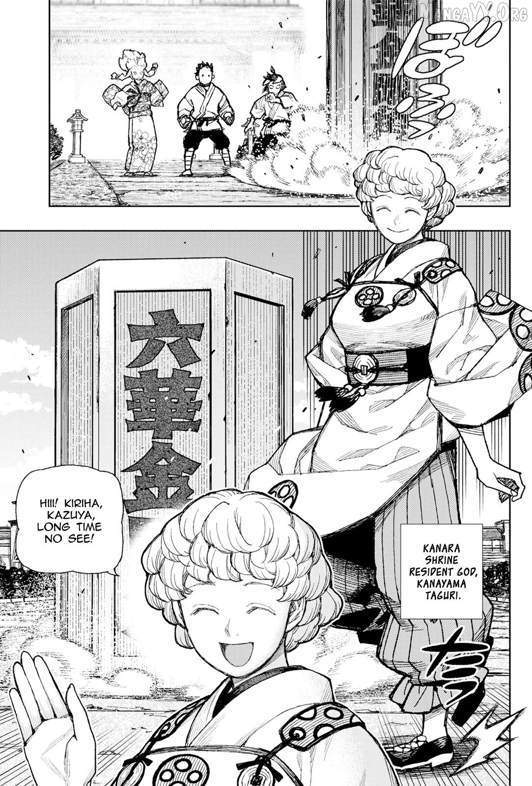 Tsugumomo - Manga Chapter 182.1 - page 4