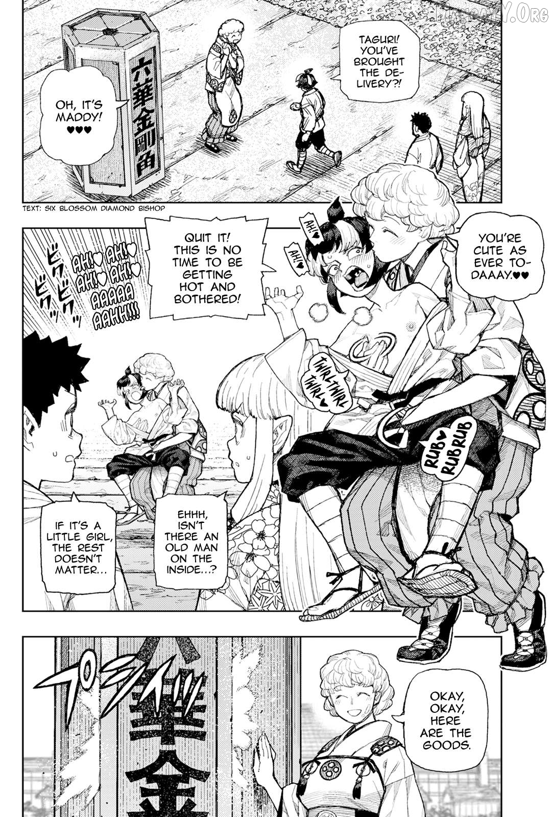 Tsugumomo - Manga Chapter 182.1 - page 5