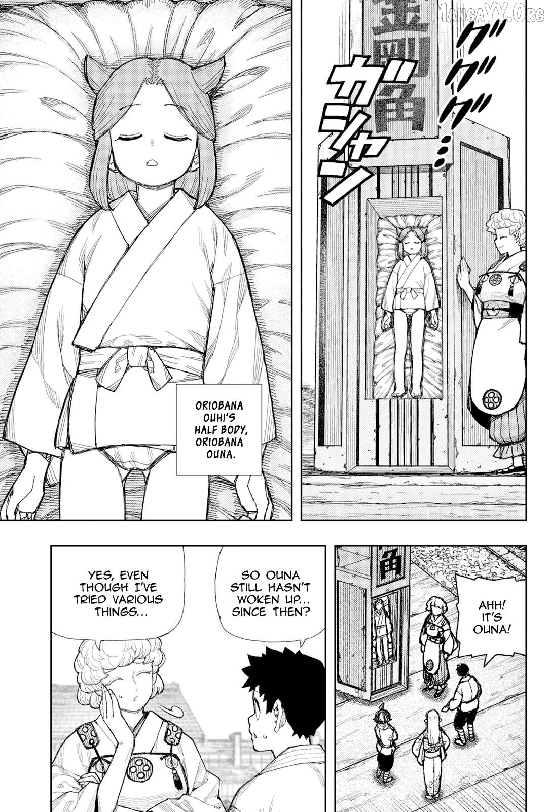 Tsugumomo - Manga Chapter 182.1 - page 6