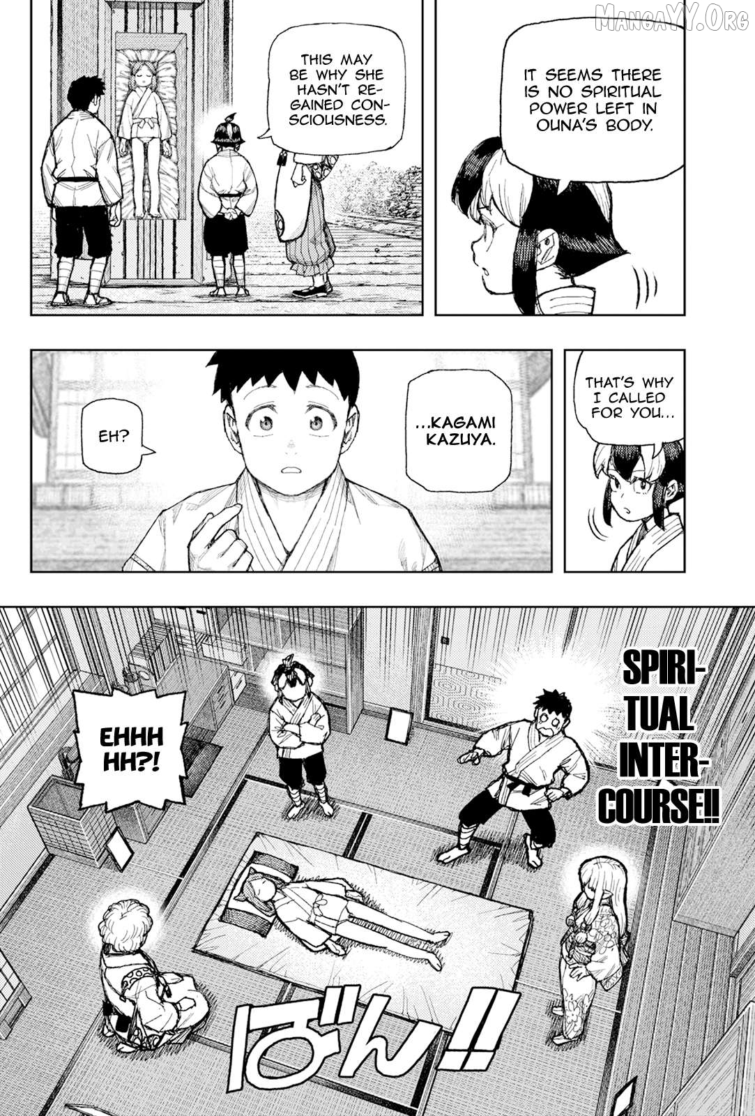 Tsugumomo - Manga Chapter 182.1 - page 7
