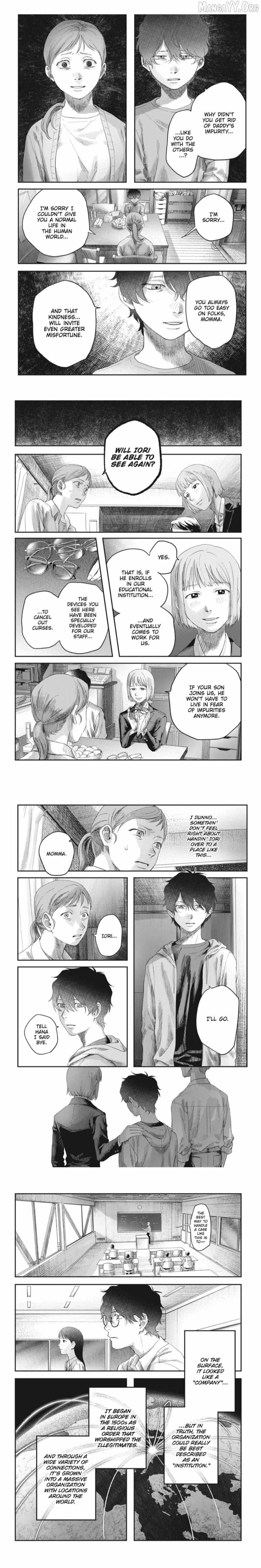 The Summer Hikaru Died Chapter 42.1 - page 3