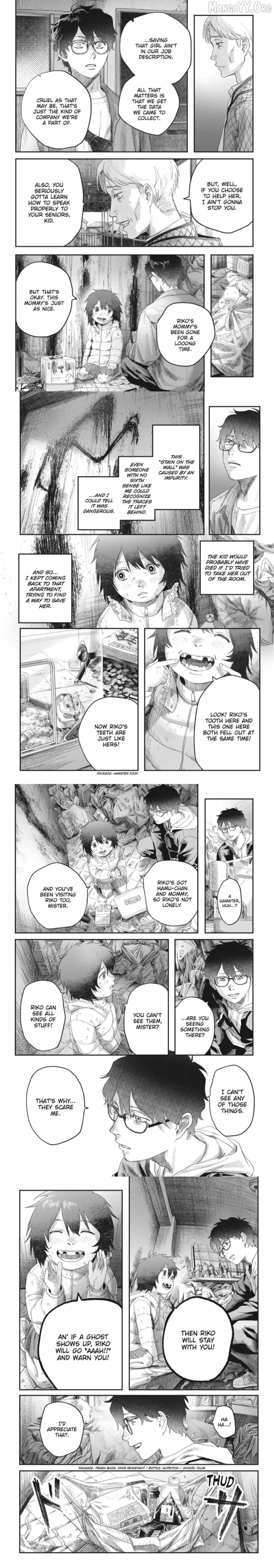 The Summer Hikaru Died Chapter 42.2 - page 2