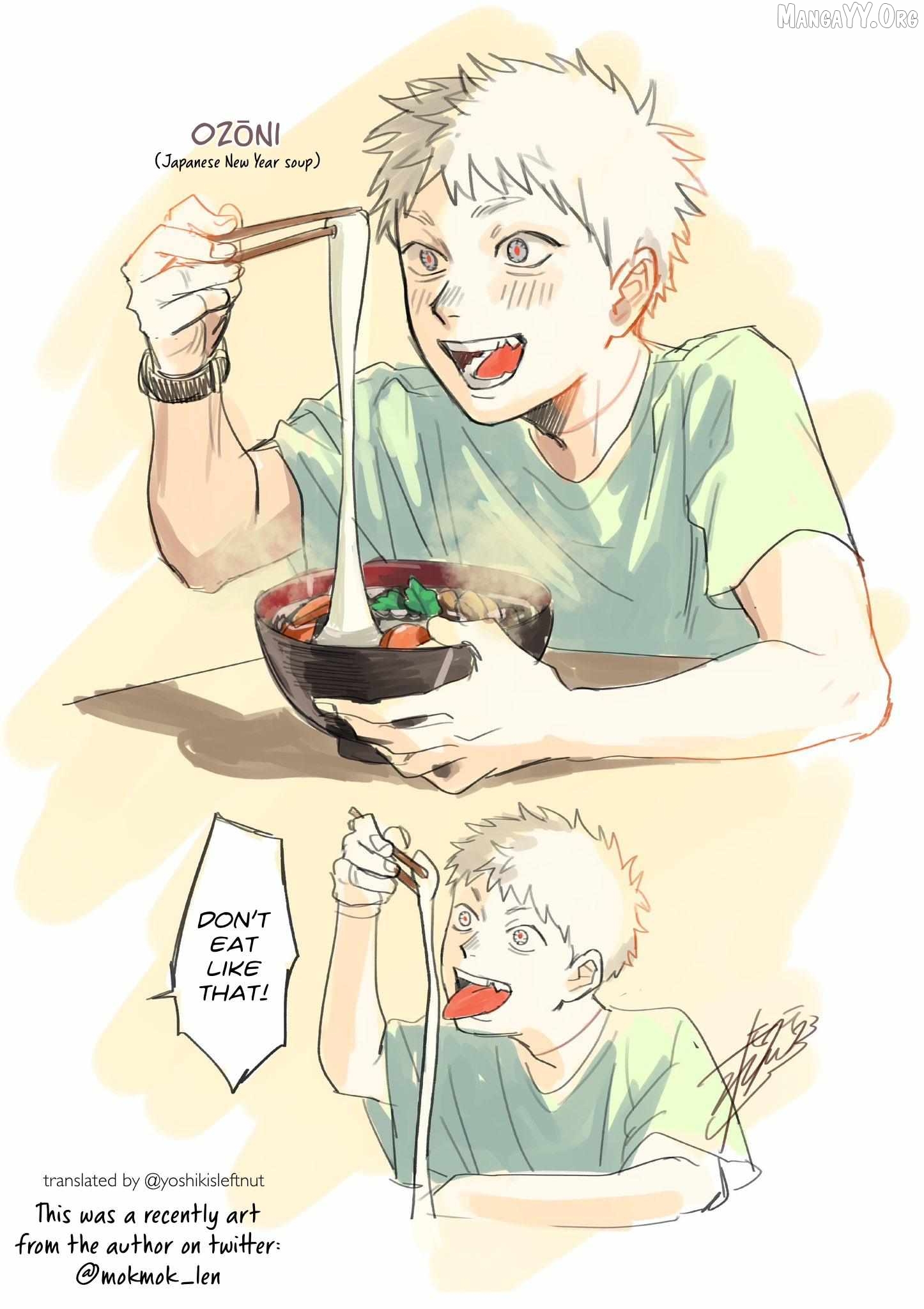 The Summer Hikaru Died Chapter 42.3 - page 4