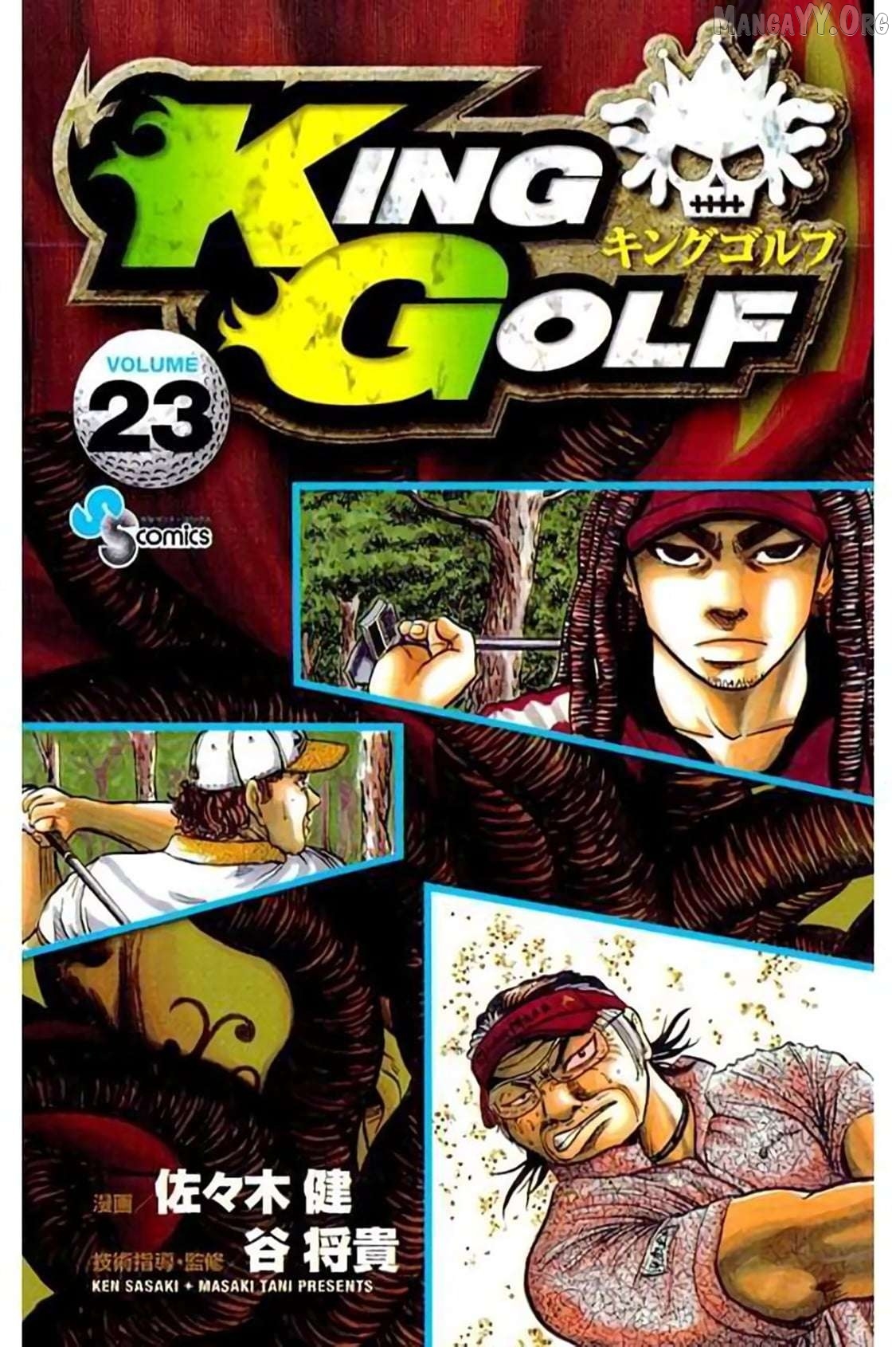 King Golf Chapter 213 - page 2