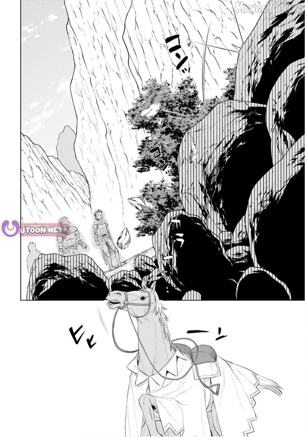 Isekai de Skill wo Kaitai shitara Cheat na Yome ga Zoushoku Shimashita: Gainen Kousa no Structure Chapter 82 - page 3