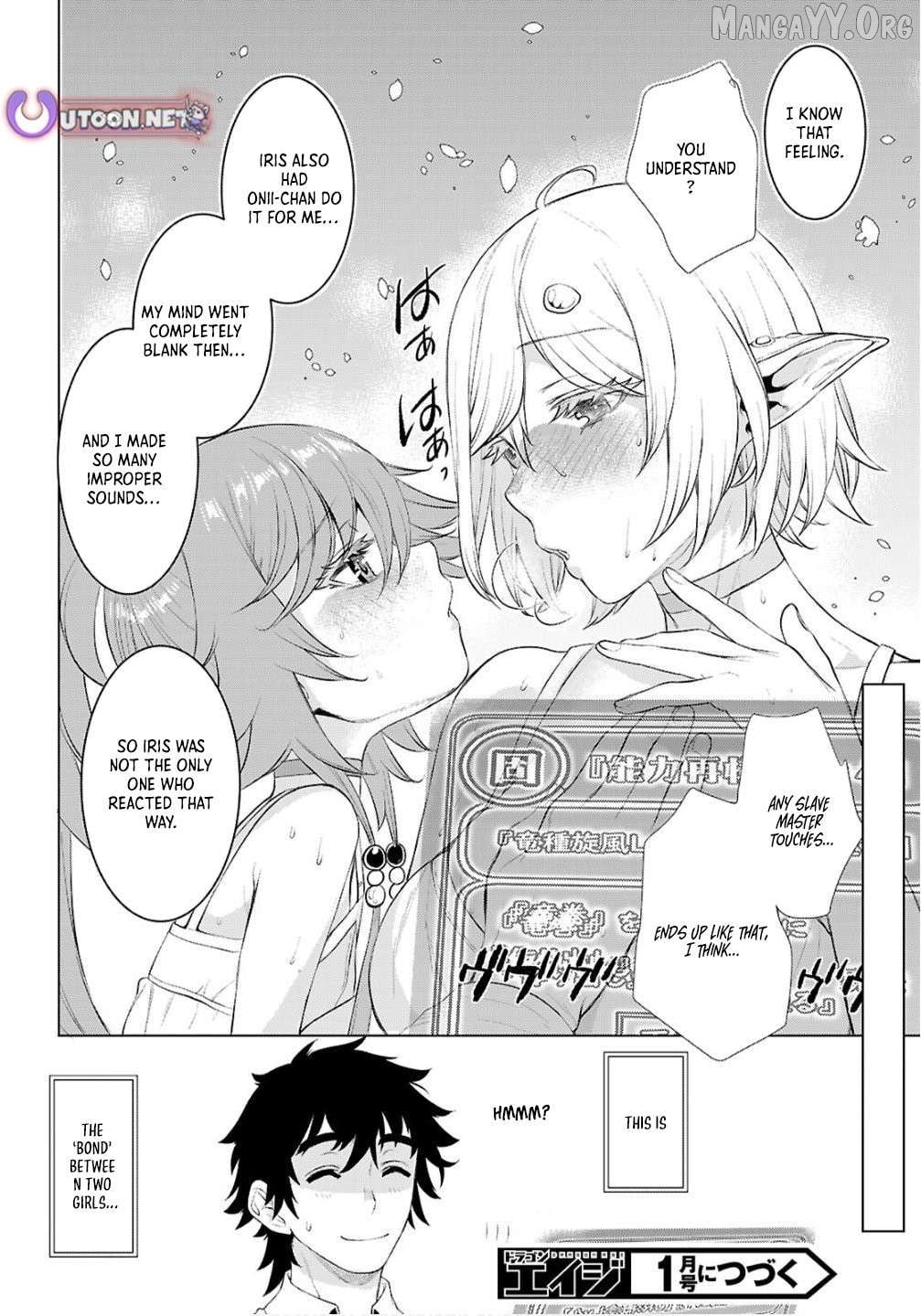 Isekai de Skill wo Kaitai shitara Cheat na Yome ga Zoushoku Shimashita: Gainen Kousa no Structure Chapter 82 - page 31
