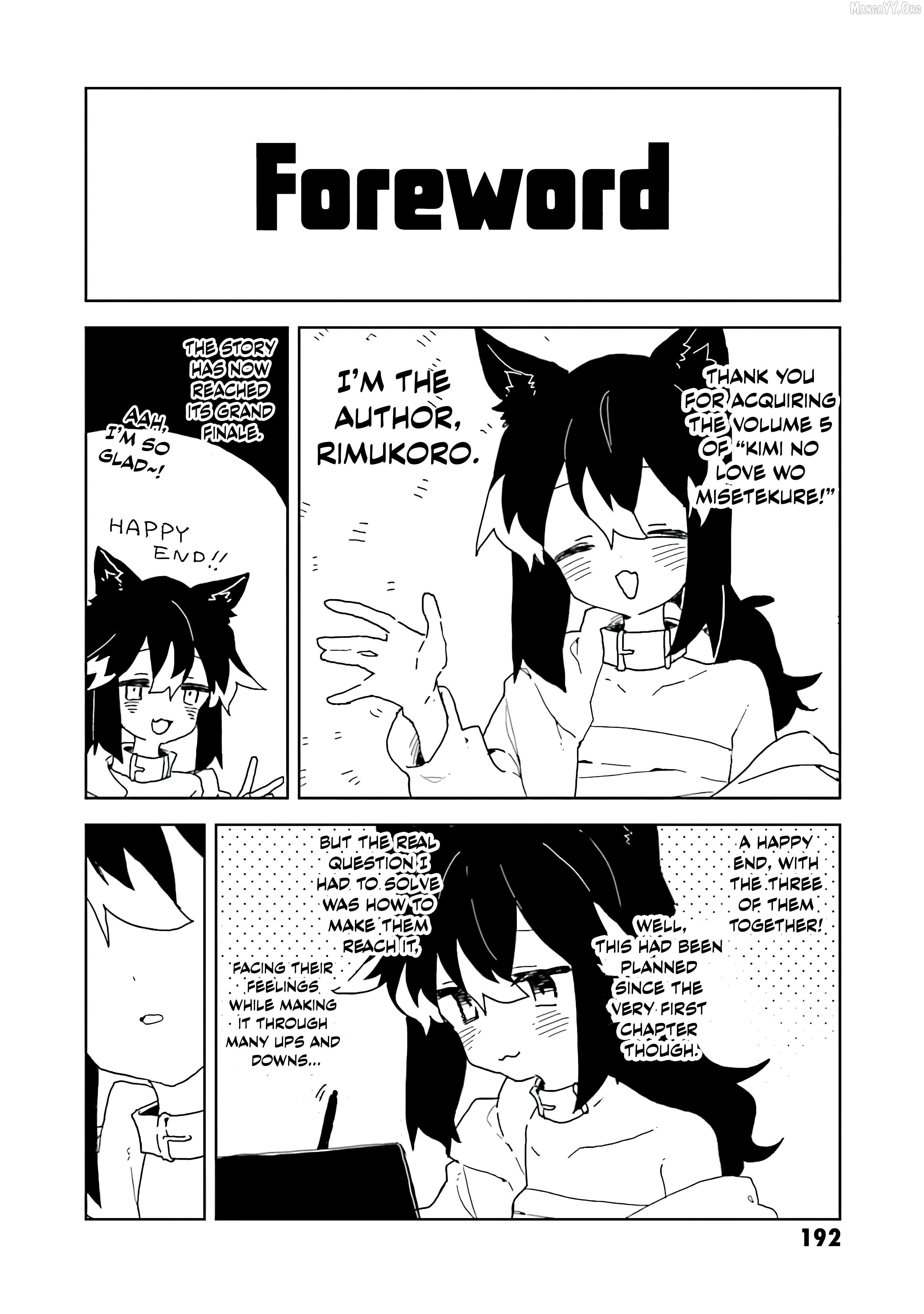 Kimi No Love Wo Misetekure! Chapter 40.5 - page 13