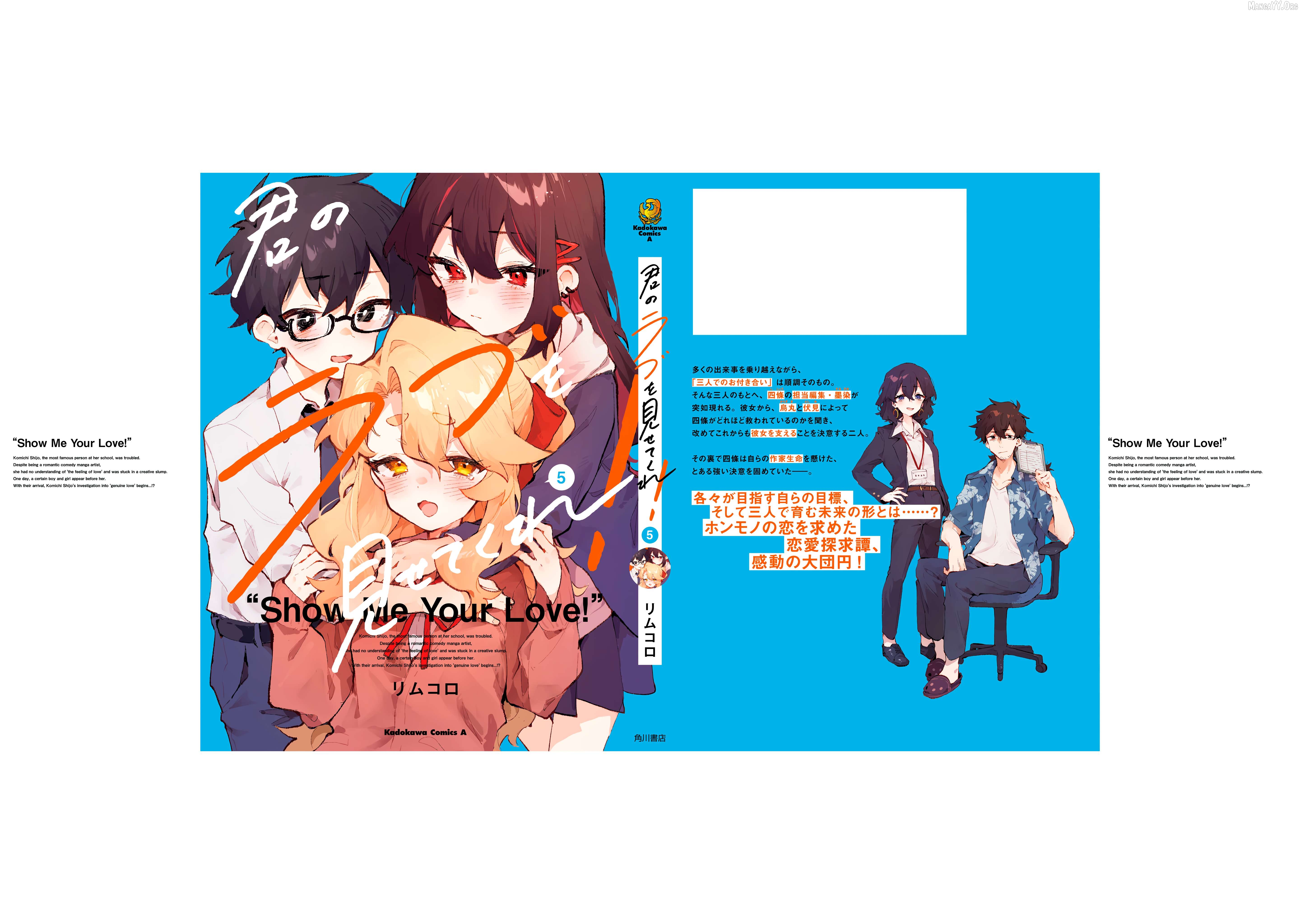 Kimi No Love Wo Misetekure! Chapter 40.5 - page 24