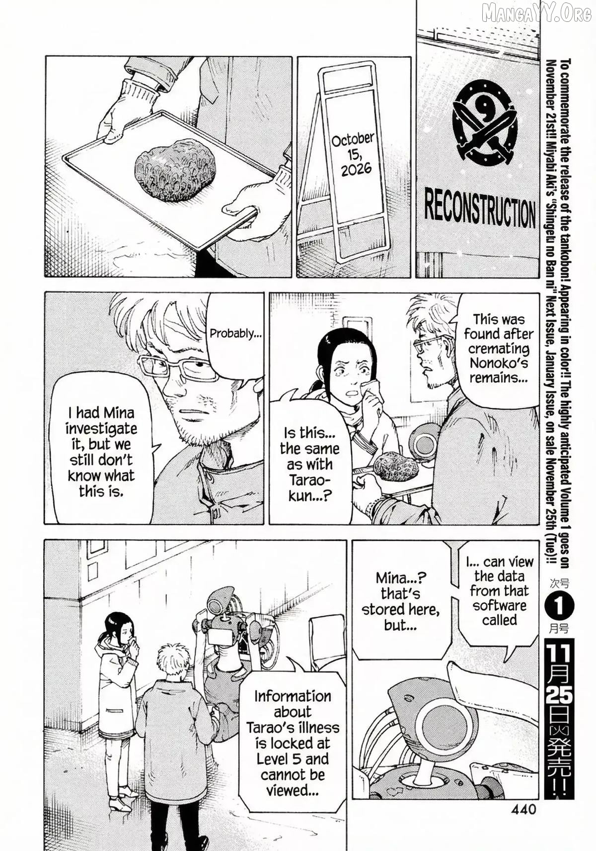Tengoku Daimakyou Chapter 77 - page 16
